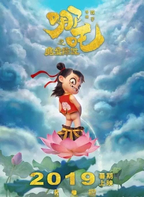 办理出生公证委托书