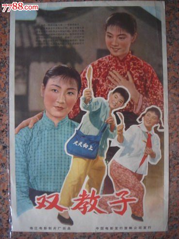 澳门镜湖护理学院本科毕业证